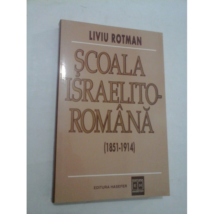 SCOALA ISRAELITO-ROMANA (1851-1914) - Liviu Rotman